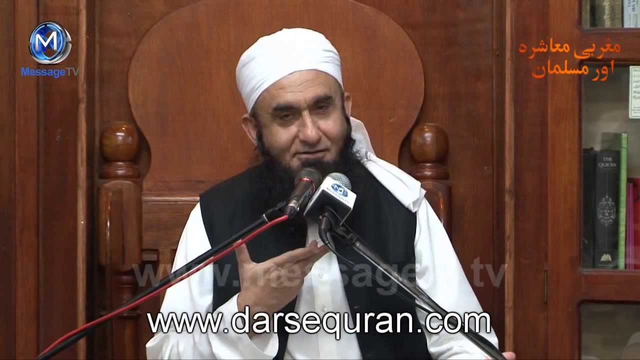 (NEW)(HD)Maulana Tariq Jameel-Magribi Mashra- Birmingham Central Masjid 19Nov